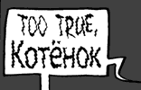 KOTEHOK.gif